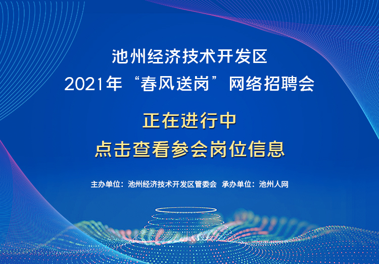 微信图片_20210218103345.jpg