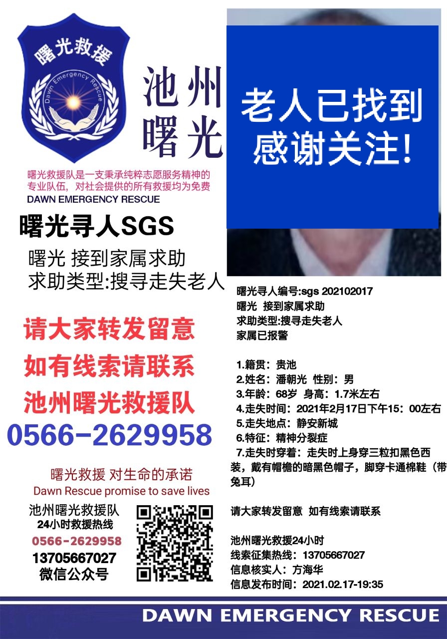 微信图片_20210219160434.jpg