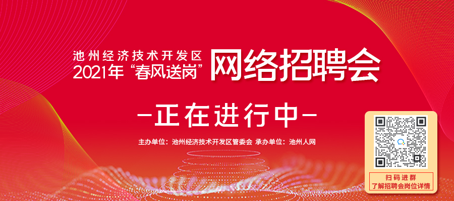 微信图片_20210220094425.jpg