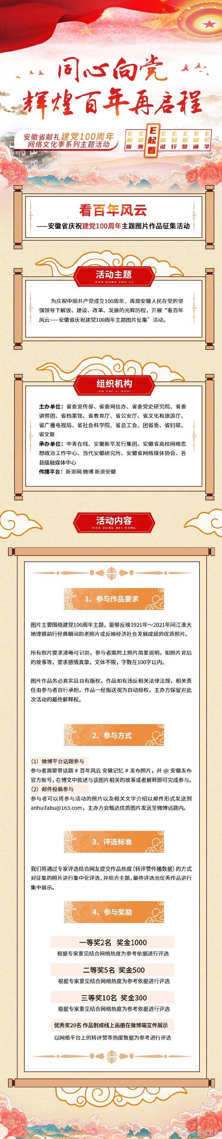 微信图片_20210223182134.jpg