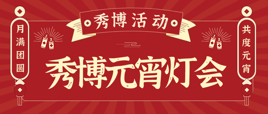 默认文件1614069528334.png