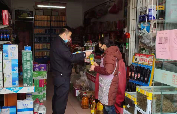 微信图片_20210227112206.png