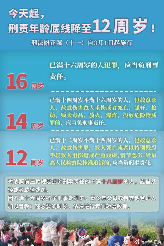 微信图片_20210301173324.jpg