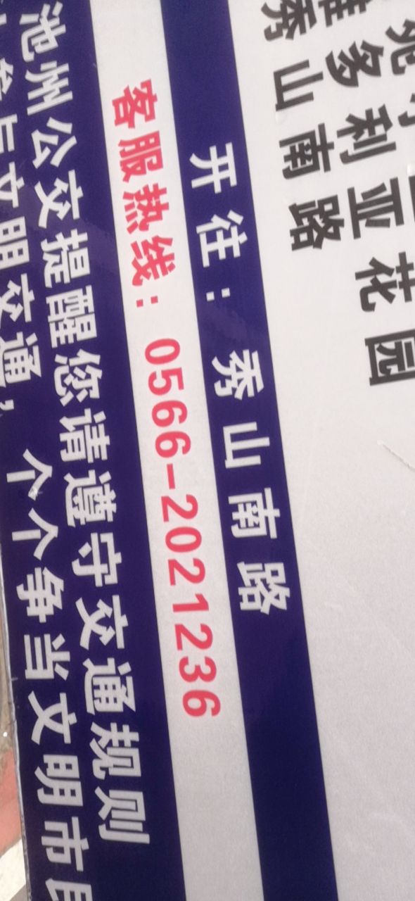 front2_0_FkyKNcPIbuh7ne8Tks5S2thX1Dhs.1614642914.jpg