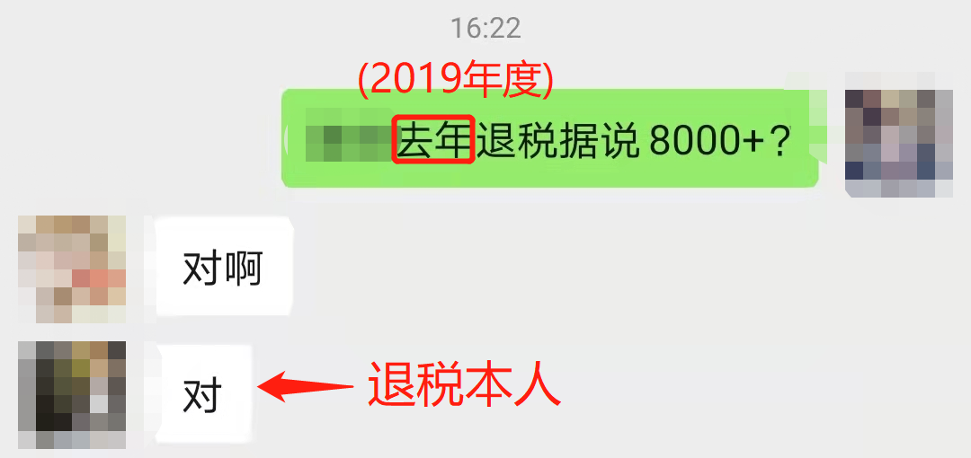 微信图片_20210302094306.png