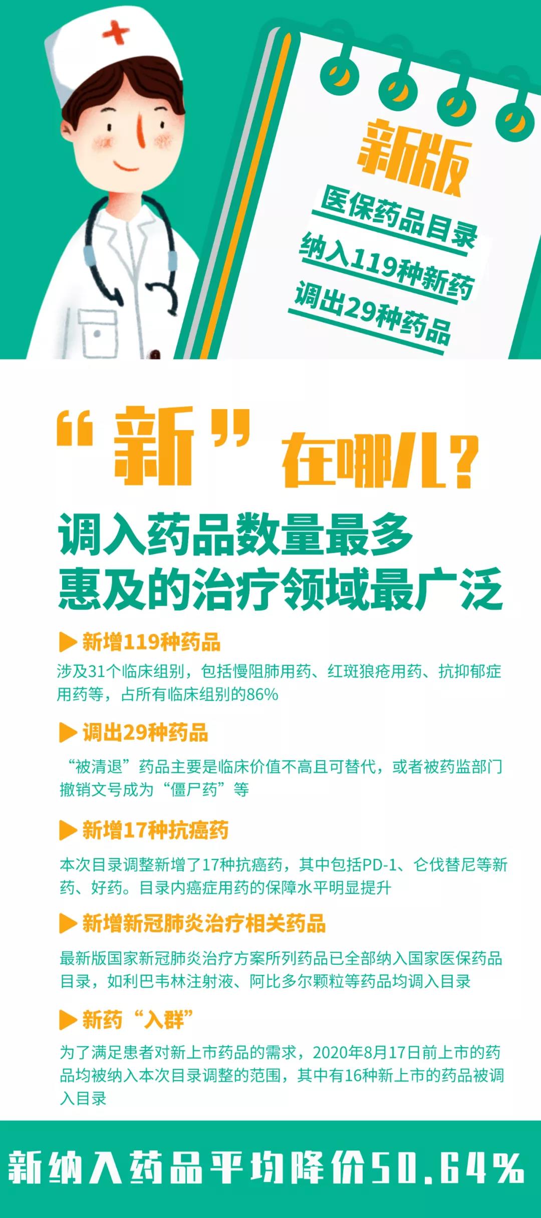 微信图片_20210302165708.jpg