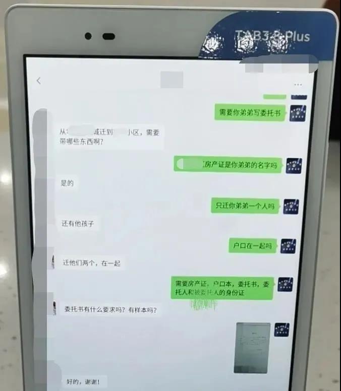 微信图片_20210303084040.jpg