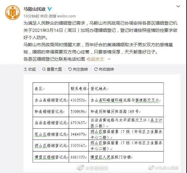 微信图片_20210303134206.jpg
