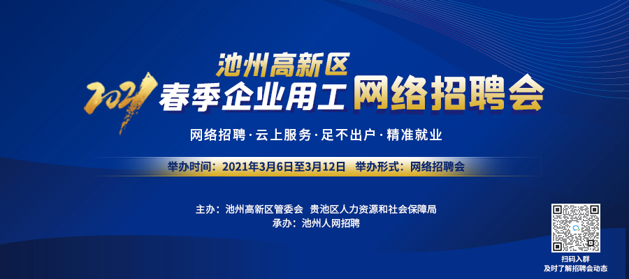微信图片_20210304153910.jpg