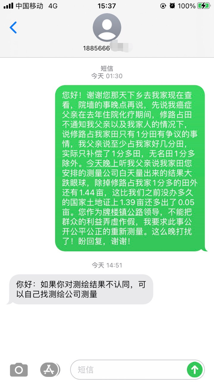 7038a836303fbac3c281152d1ce0072.png