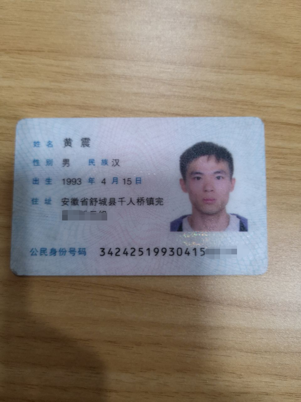 406fc103495cddd4c6621d2042244a0.png