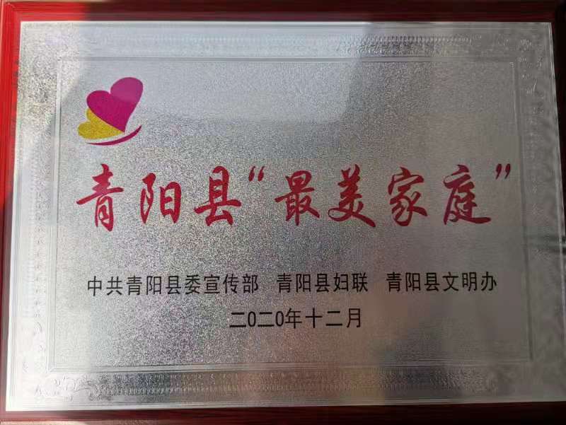 微信图片_20210306111231.jpg
