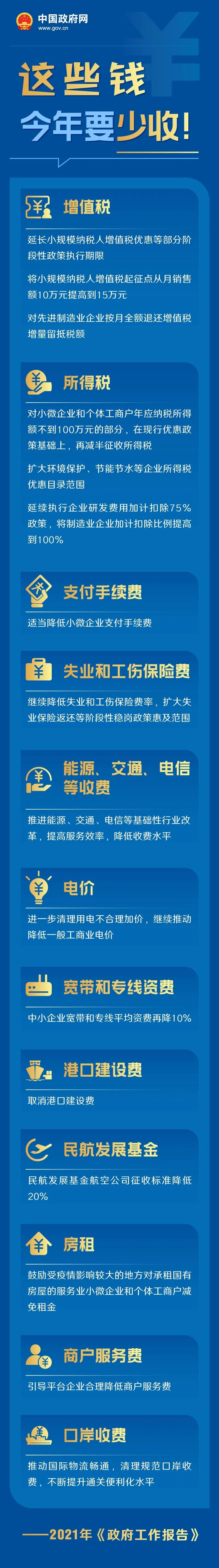 微信图片_20210307171539.jpg