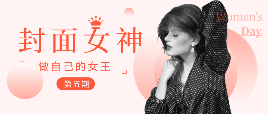 默认标题_公众号封面首图_2021-03-08-0.jpeg