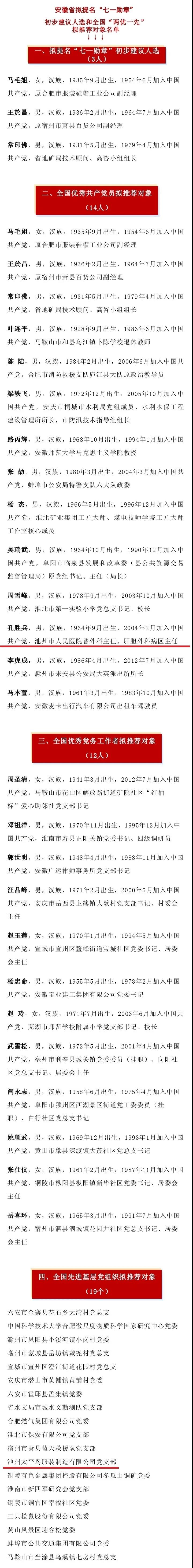 微信图片_20210309085738.jpg