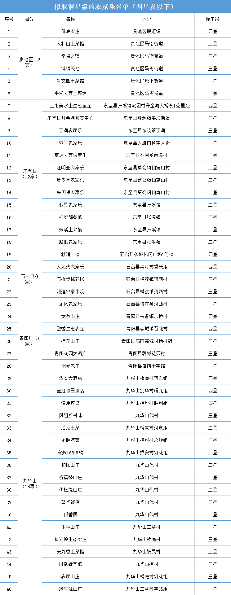 微信图片_20210309090714.png