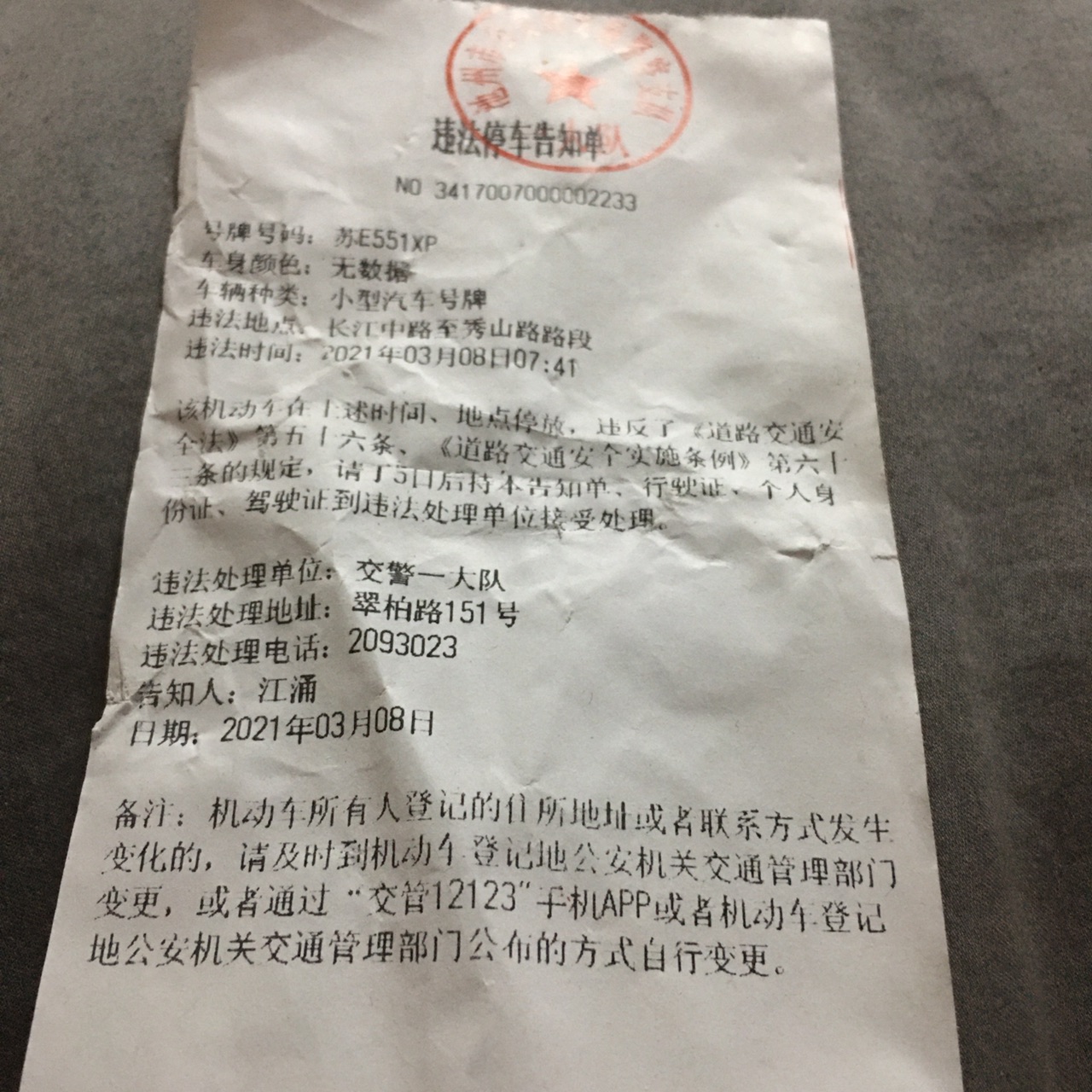front1_0_FuUJ8wUzI4eN2VAo9ZurVZBHGWNV.1615262358.jpg