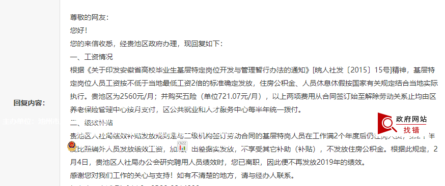QQ图片20210311113234.png