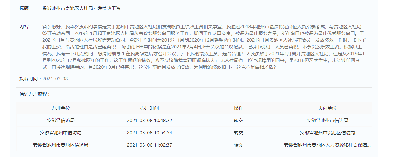 QQ图片20210311113243.png