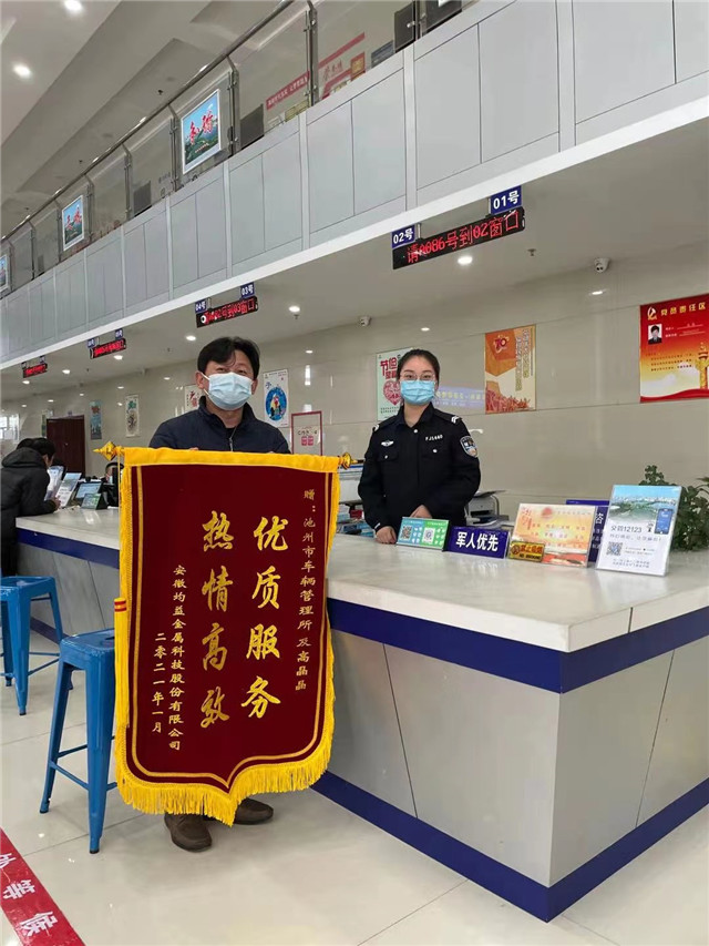 微信图片_20210311165145.jpg