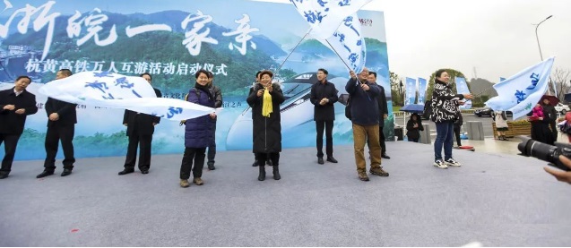 浙皖.jpg