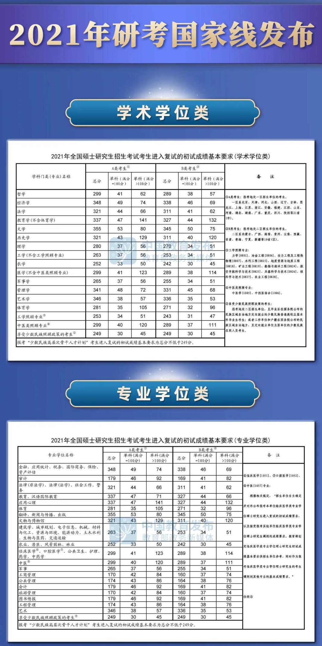 微信图片编辑_20210313171258.jpg