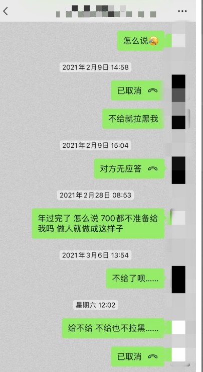 Dingtalk_20210315085317.jpg