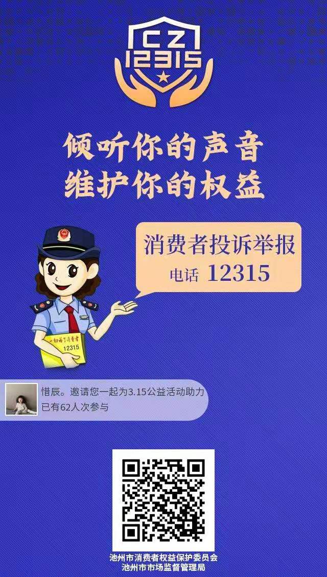 微信图片_20210315095126.jpg