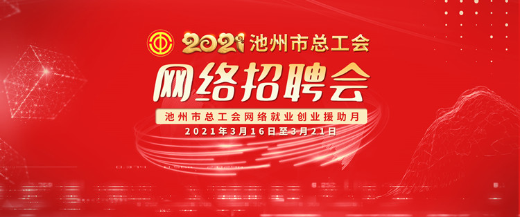 微信图片_20210315110840.jpg