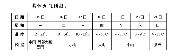 微信图片_20210315141020.png
