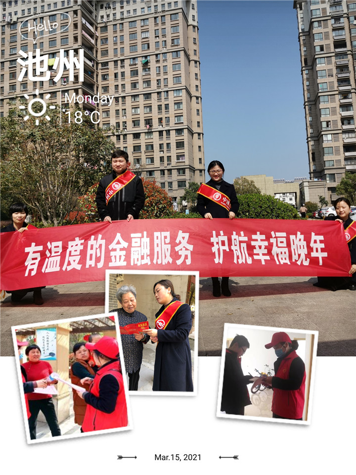 微信图片_20210315161509.jpg