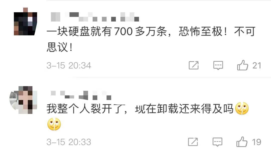 微信图片_20210315224919.png