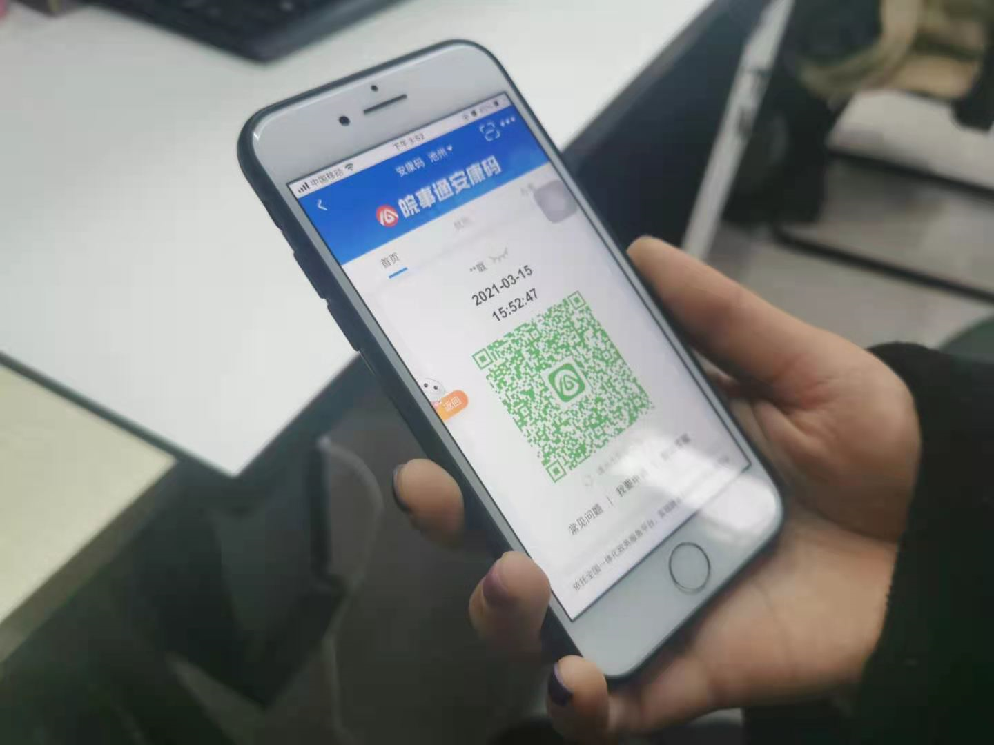 微信图片_20210316105354.png
