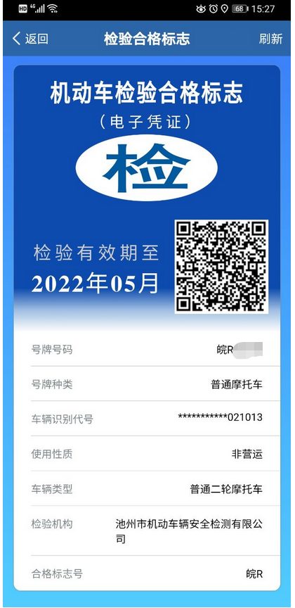 微信截图_20210316153826.png