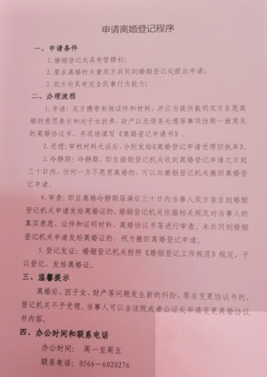 微信图片_20210317093916.png