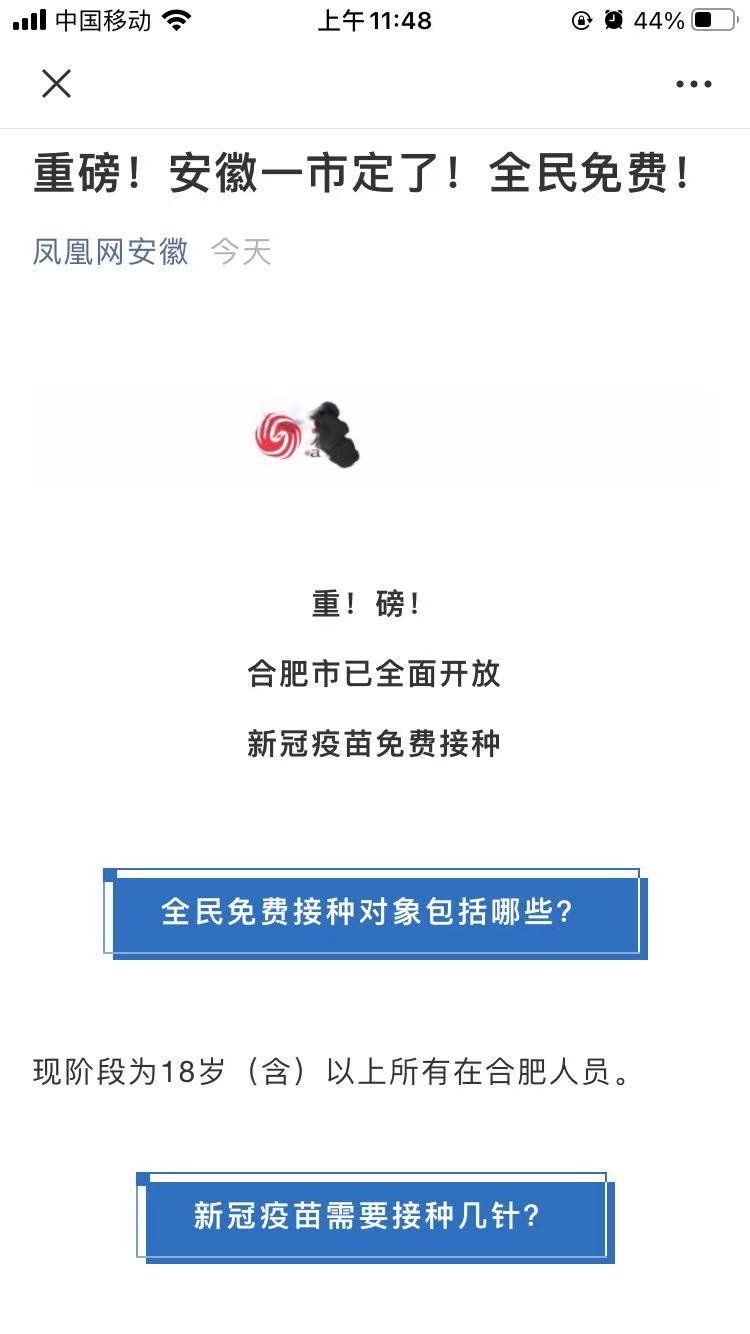 微信图片_20210317114839.jpg