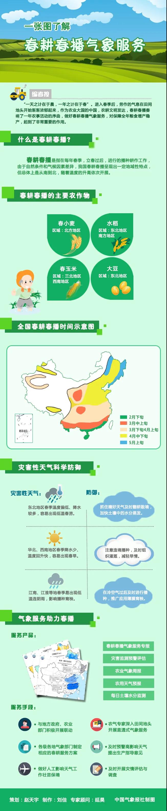 微信图片_20210317154358.jpg