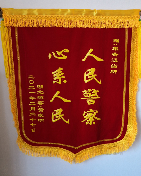 微信图片_20210318081401.png