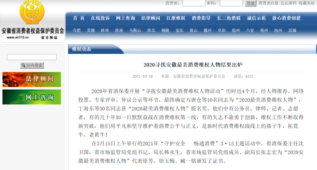微信图片_20210318084146.png