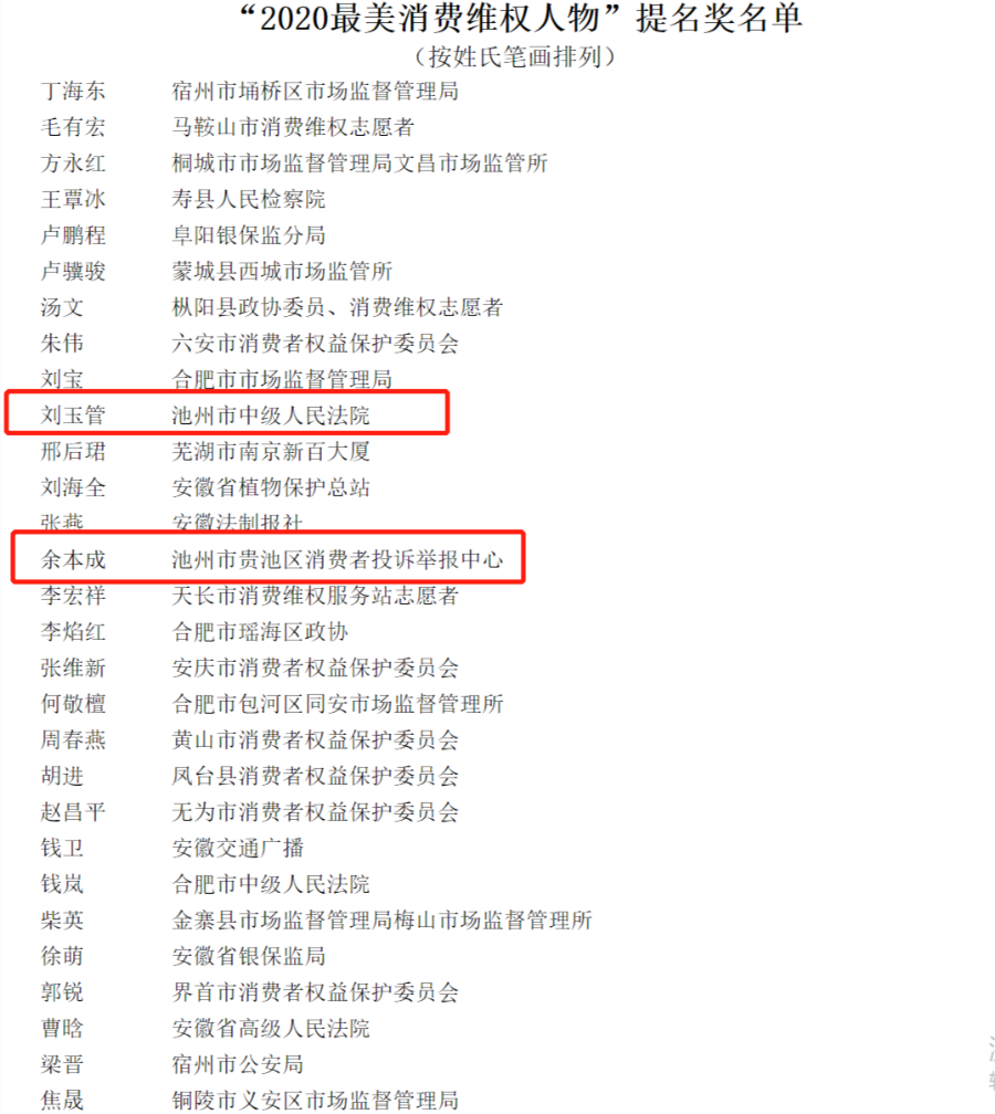 微信图片_20210318084150.png