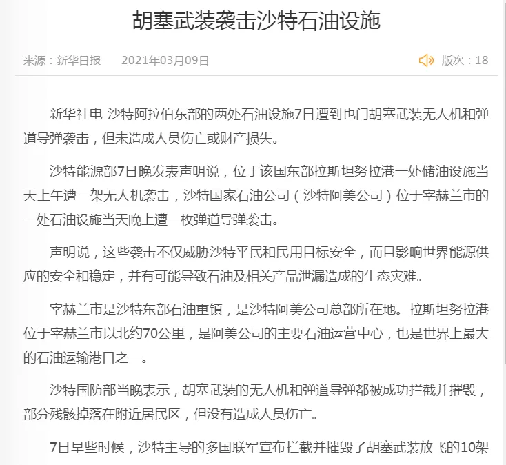 微信图片_20210318092018.png