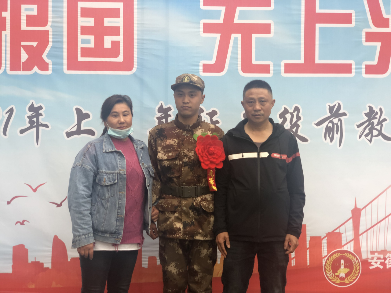 微信图片_20210318093825.png
