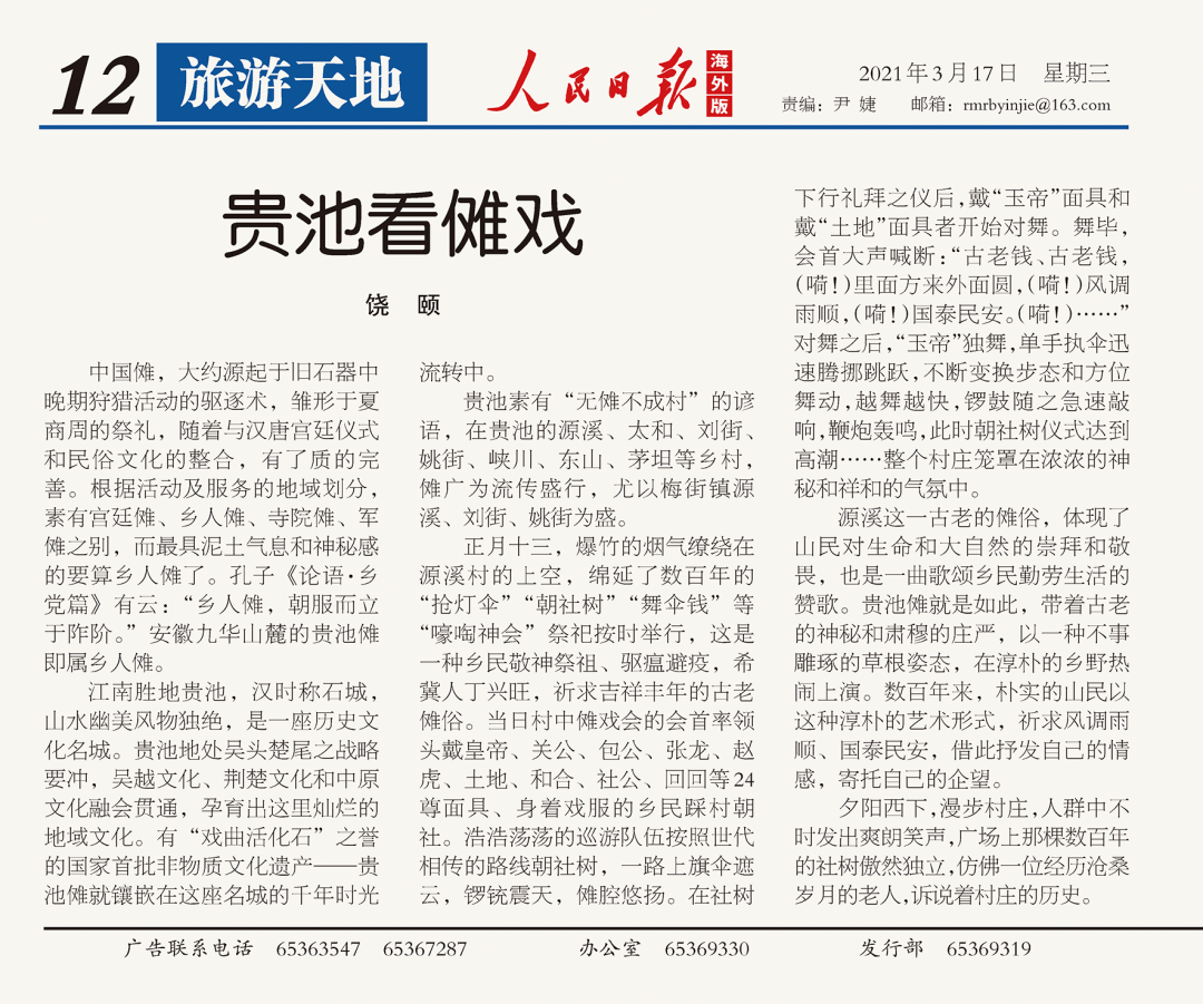 微信图片_20210319095859.png