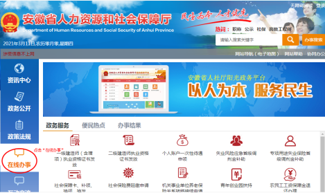 微信图片_20210319101814.png
