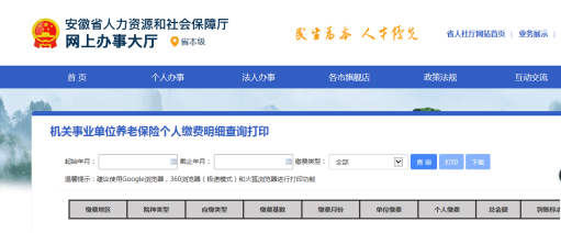 微信图片_20210319101850.png