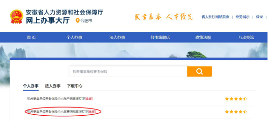 微信图片_20210319101837.png