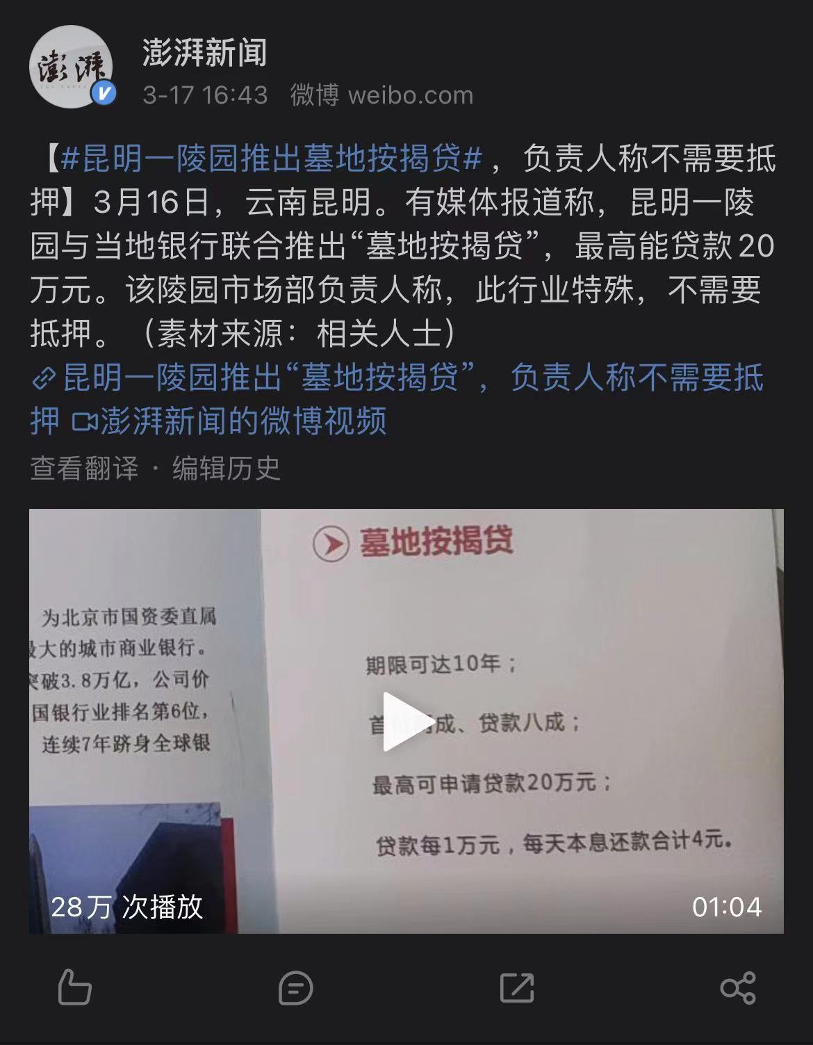 微信图片_20210319130807.jpg