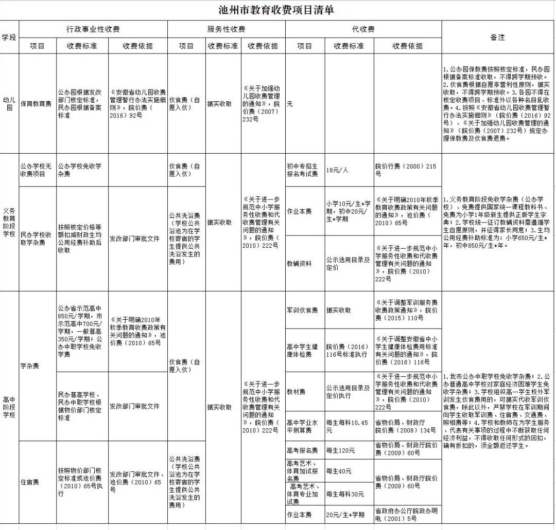 微信图片_20210319142018.jpg