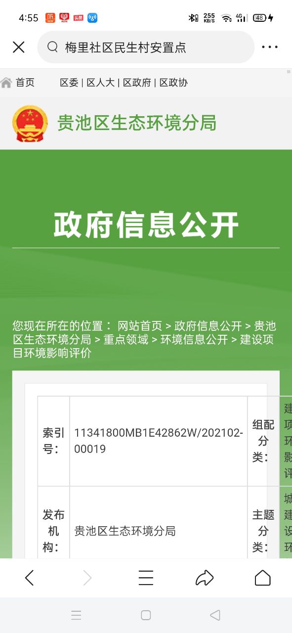 front2_0_Ftppi-D6AUZUPqv3sY_oTAot6d9O.1616135057.jpg