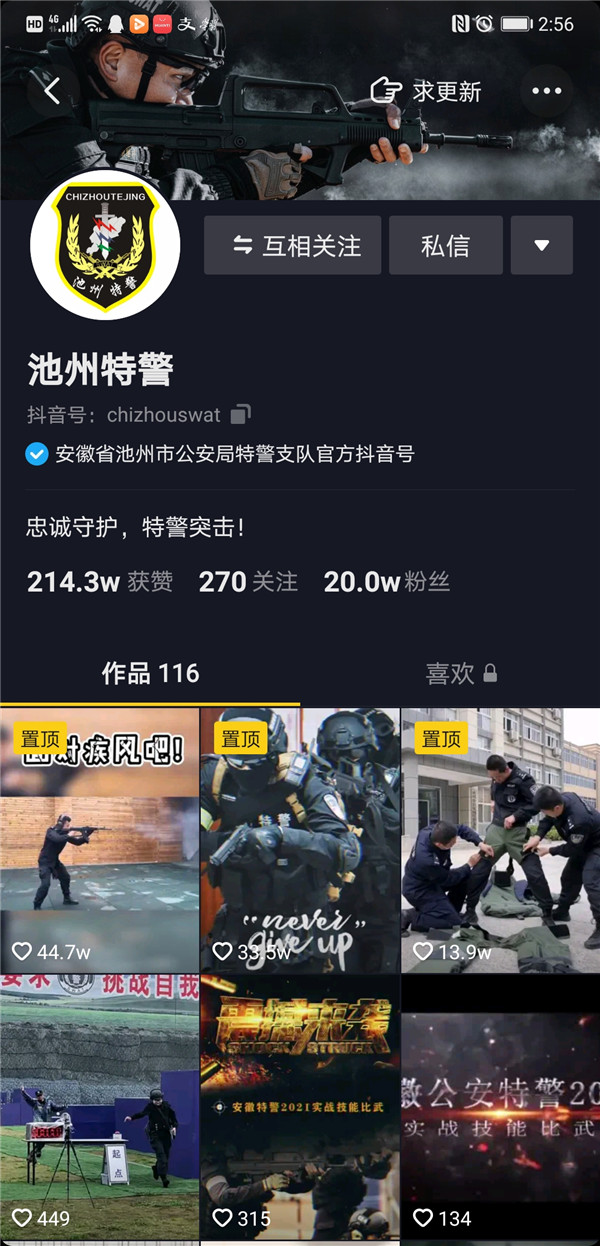 微信图片_20210319160609.jpg